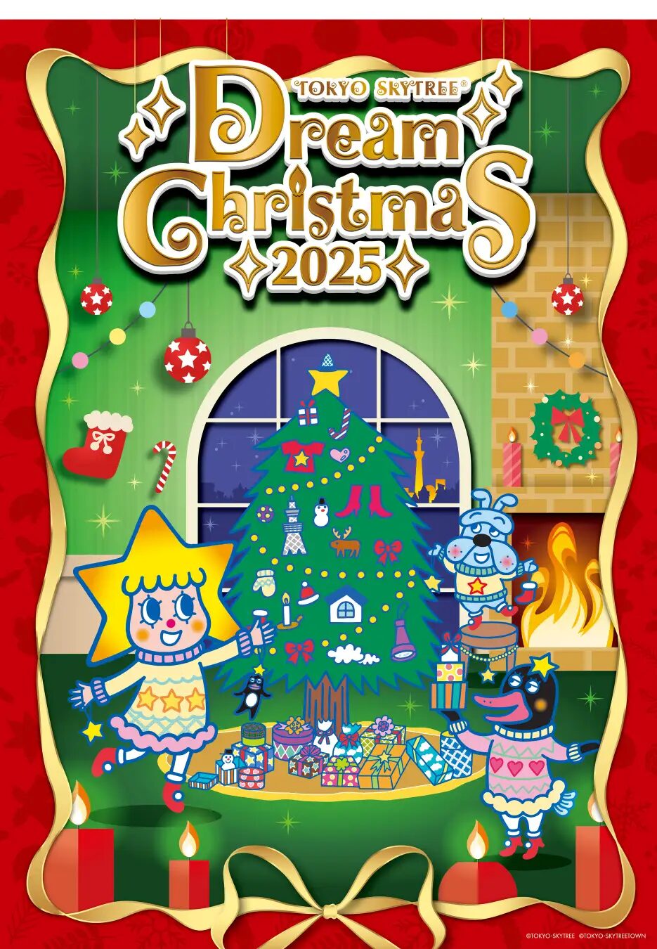 TOKYO SKYTREE(R) Dream Christmas 2025|11月6日(木)~12月25日(木)東京スカイツリー展望台で楽しむ空の上のクリスマスパーティー🎄