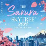 THE Sakura SKYTREE(R)～空の上の桜に、会いに行く～｜2月26日（木）〜4月14日（火）東京スカイツリー天望デッキで“空×桜”を体験